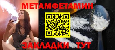 гашишное масло Новозыбков
