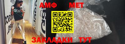 гашишное масло Новозыбков