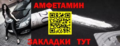 гашишное масло Новозыбков