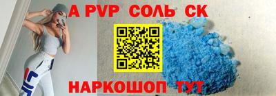наркотики Обнинск