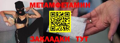 гашишное масло Новозыбков