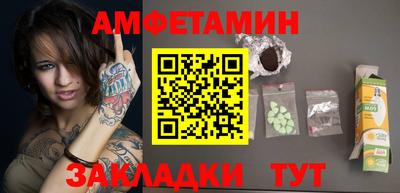 прущие крисы Новокубанск