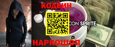 гашишное масло Новозыбков