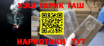 прущие крисы Новокубанск