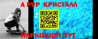 прущие крисы Новокубанск