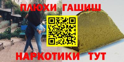 прущие крисы Новокубанск