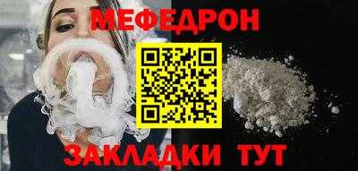 гашишное масло Новозыбков
