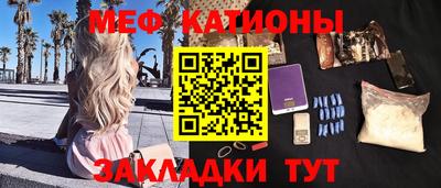гашишное масло Новозыбков