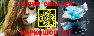 скорость mdpv Новодвинск