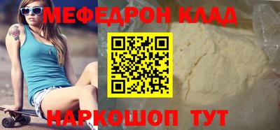 гашишное масло Новозыбков