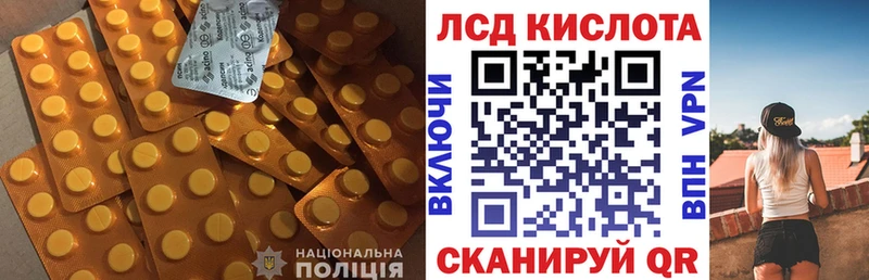 ЛСД экстази кислота  KRAKEN tor  Симферополь  где купить наркотик 
