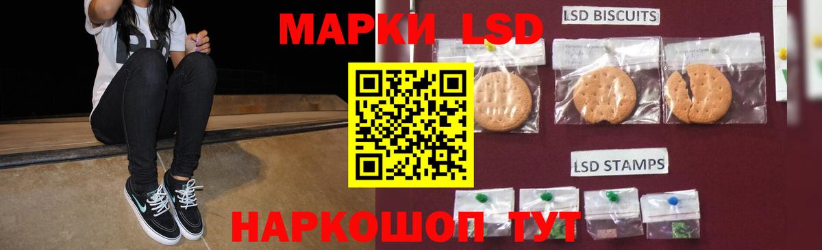 Лсд 25 экстази ecstasy Симферополь