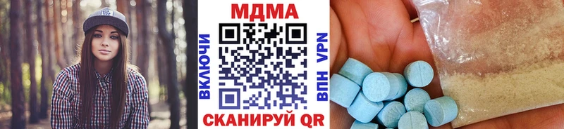 МЕГА зеркало  Симферополь  МДМА кристаллы 