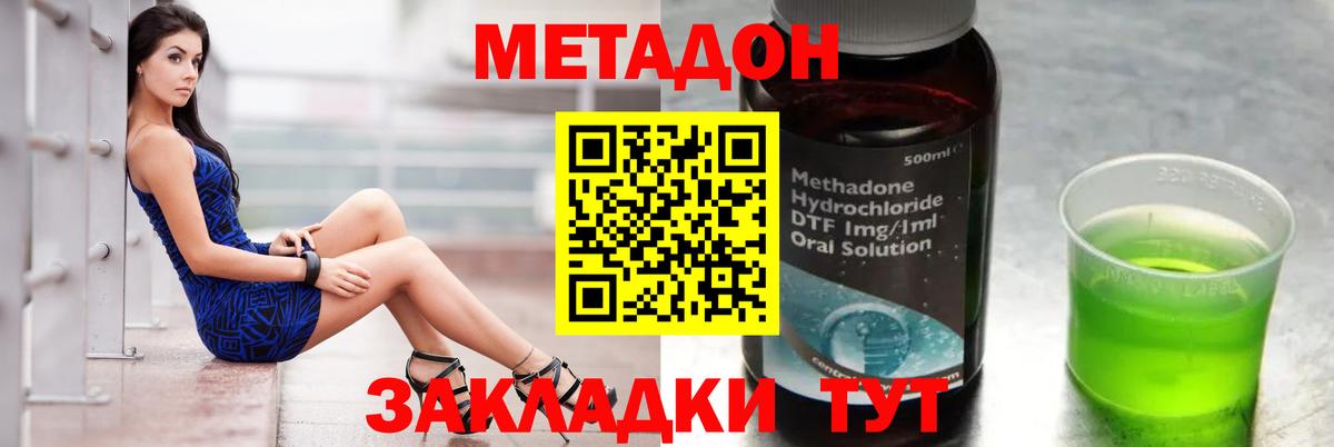 LSD-25 Симферополь