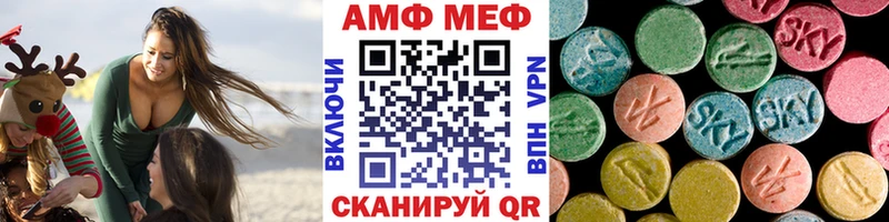 Первитин Methamphetamine  где купить наркоту  Симферополь 