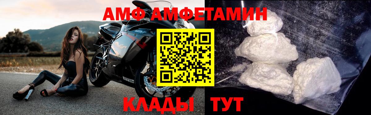 Метамфетамин кристалл Симферополь