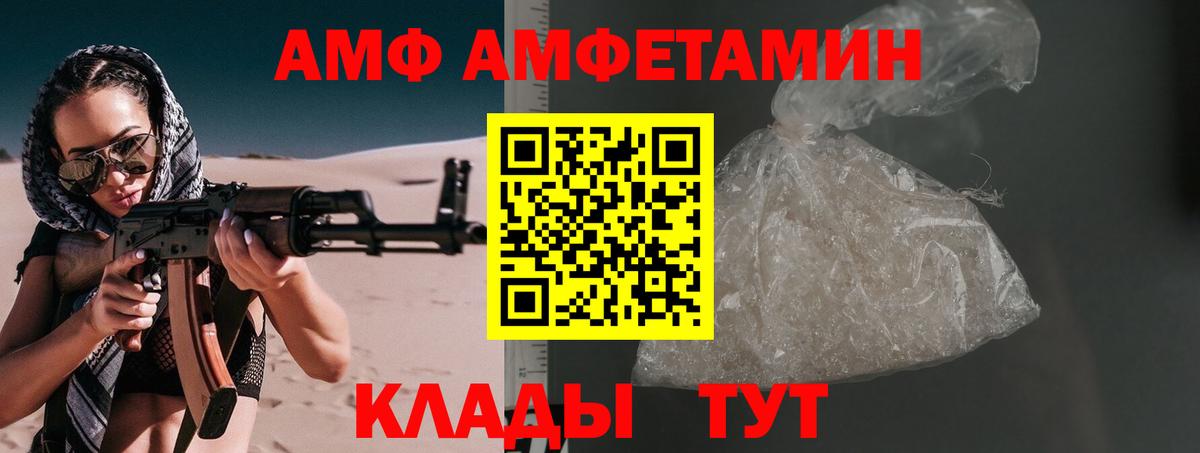 Метамфетамин пудра  Вход с VPN  Симферополь 
