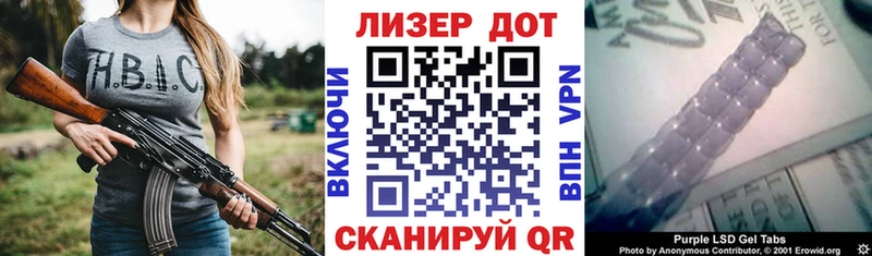 Марки 25I-NBOMe 1,5мг  где купить наркоту  Симферополь 