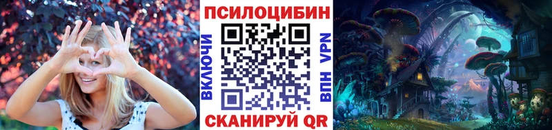 цены Симферополь Псилоцибиновые грибы мухоморы
