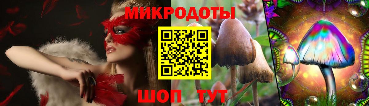 Симферополь  Галлюциногенные грибы мицелий  Вход с VPN  Галлюциногенные грибы Magic Shrooms 