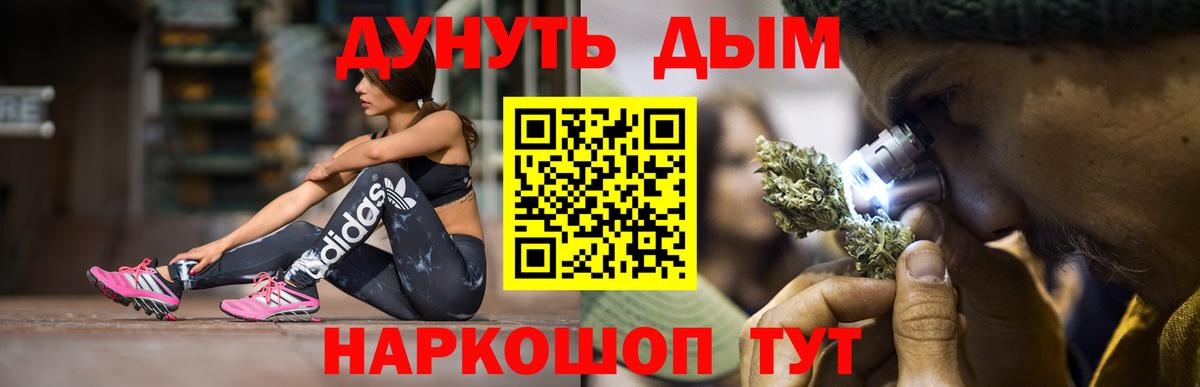 Шишки марихуана AK-47  Бошки марихуана индика  Симферополь  Вход с VPN  Бошки марихуана OG Kush 